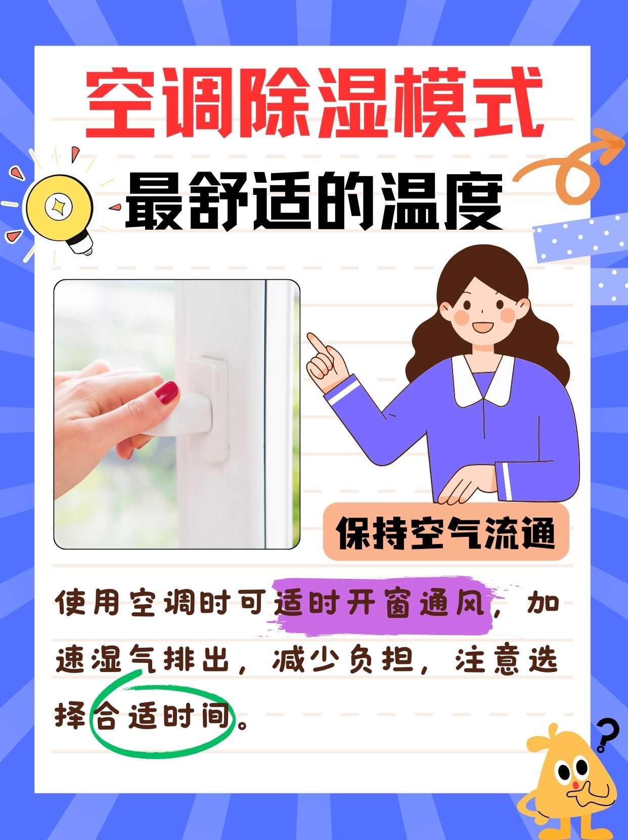 中天科技获得发明专利授权:“具有除湿功能的网线”