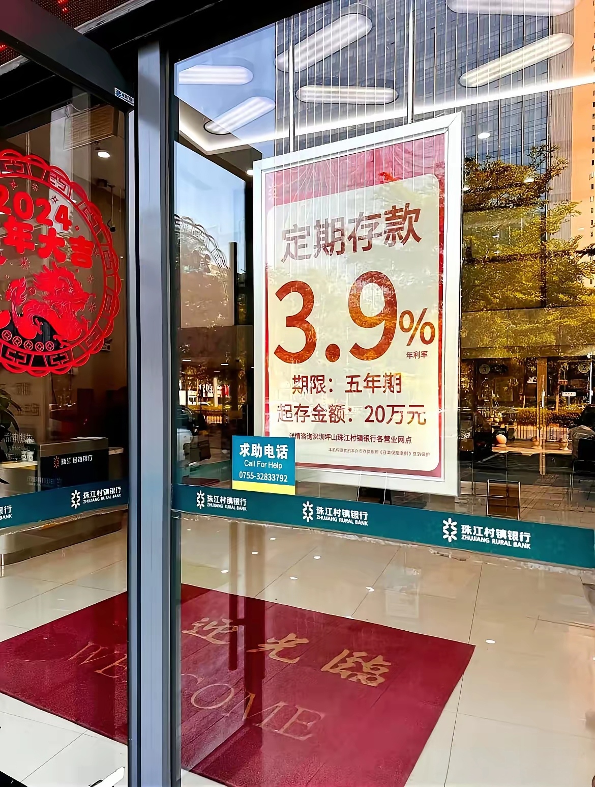 银行“二永债”年内发行超万亿元