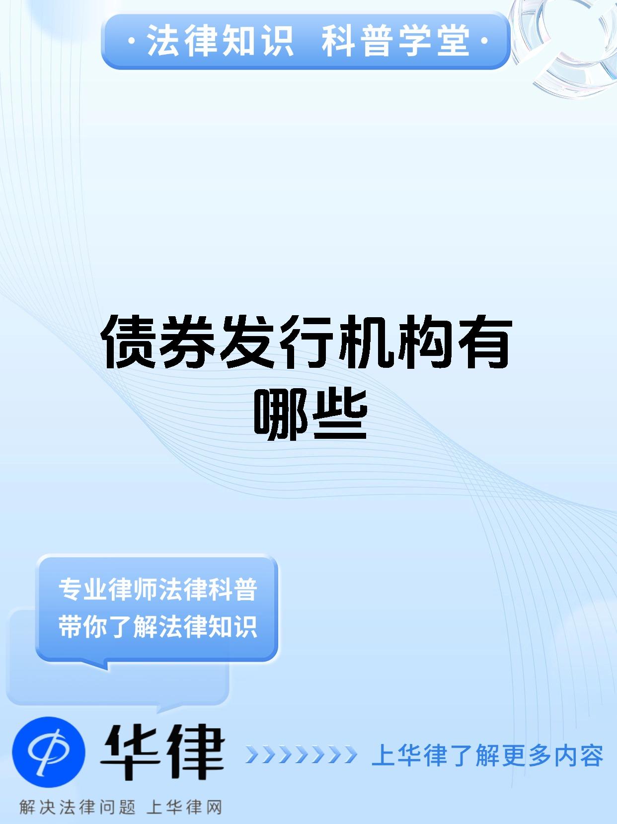 债券利息收入增值税新规落地在即 政策性金融债密集发行