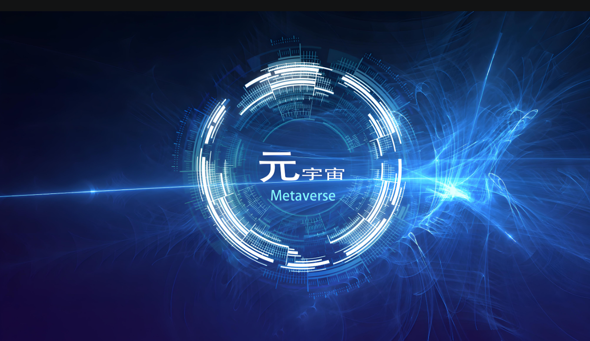 华星创业：继续对于元宇宙、虚拟现实和数字人等数字产品的研究和开发