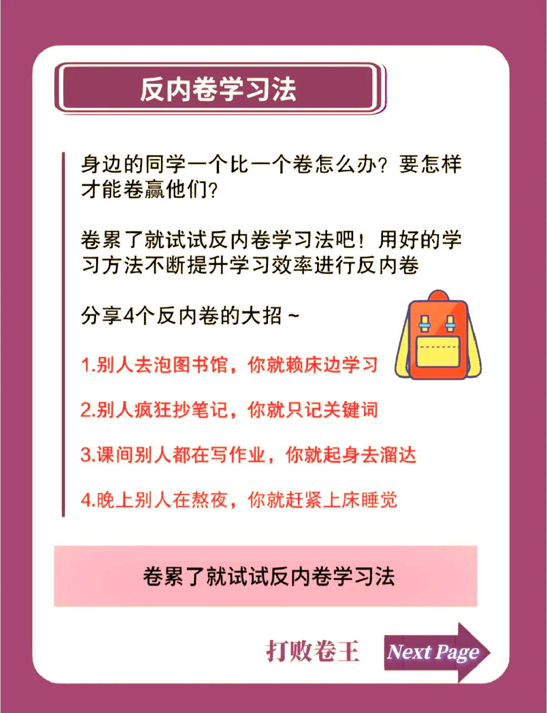 银行间债券承销“反内卷” 再添新规