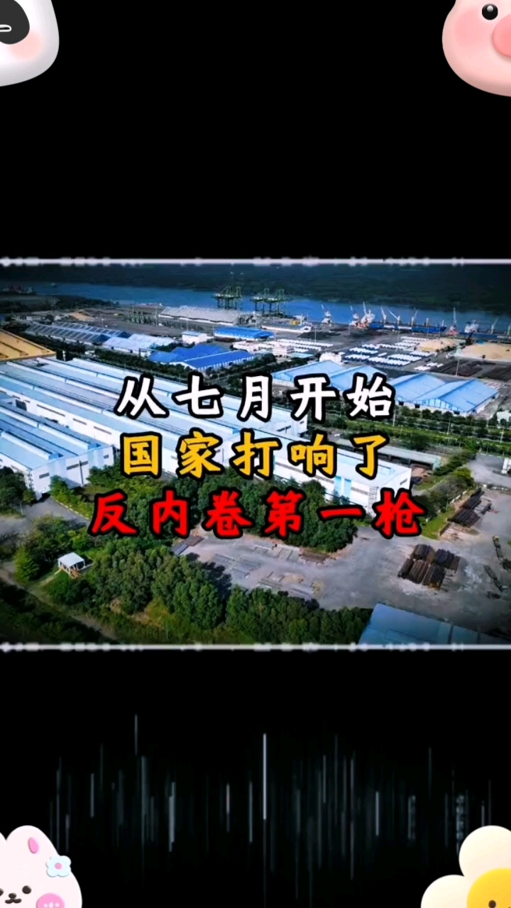 银行间债券承销“反内卷” 再添新规