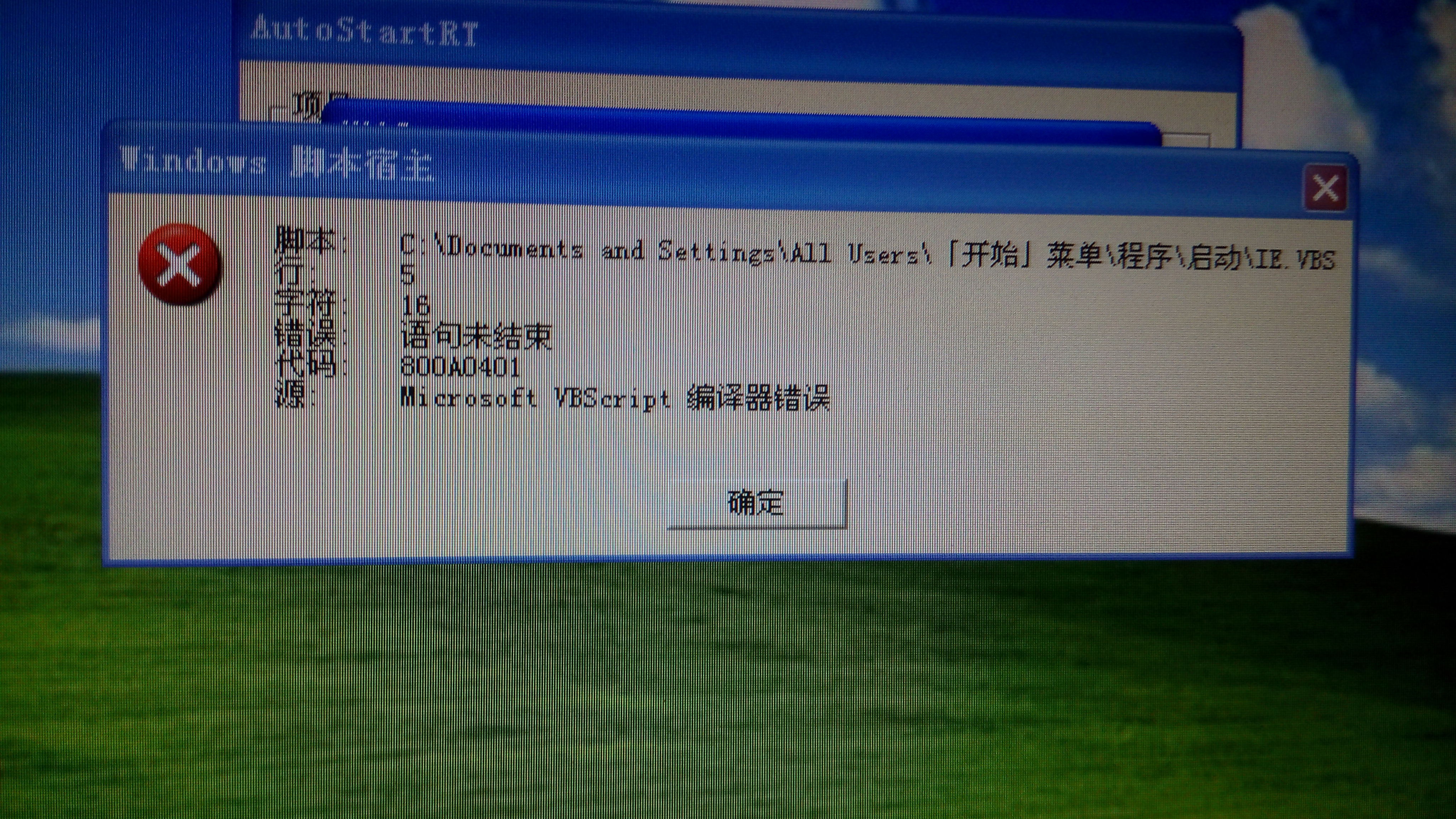 众合科技获得发明专利授权：“一种基于xml测试脚本代码的静态检查方法”