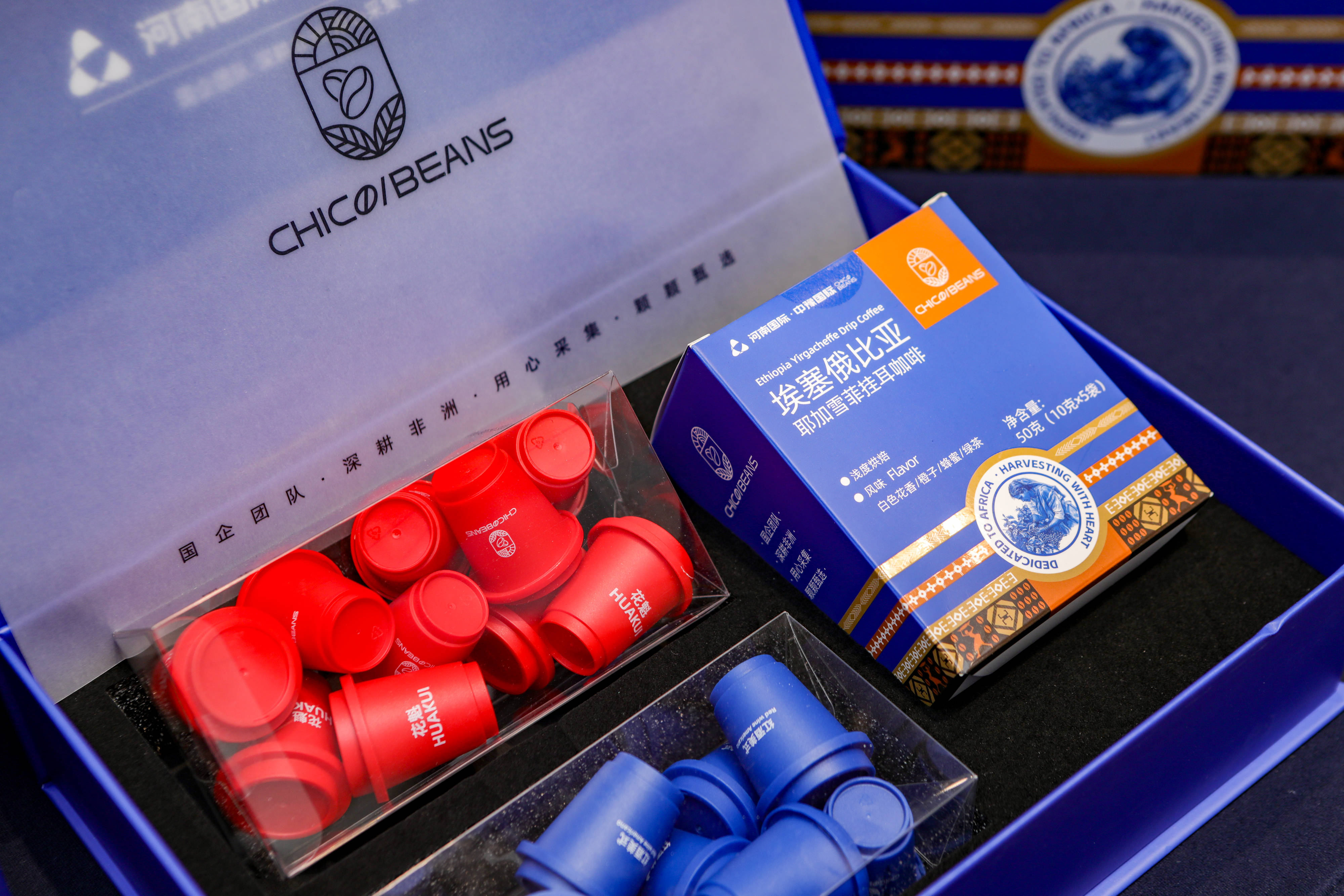 赵江平大使出席布隆迪首批输华咖啡豆发运仪式