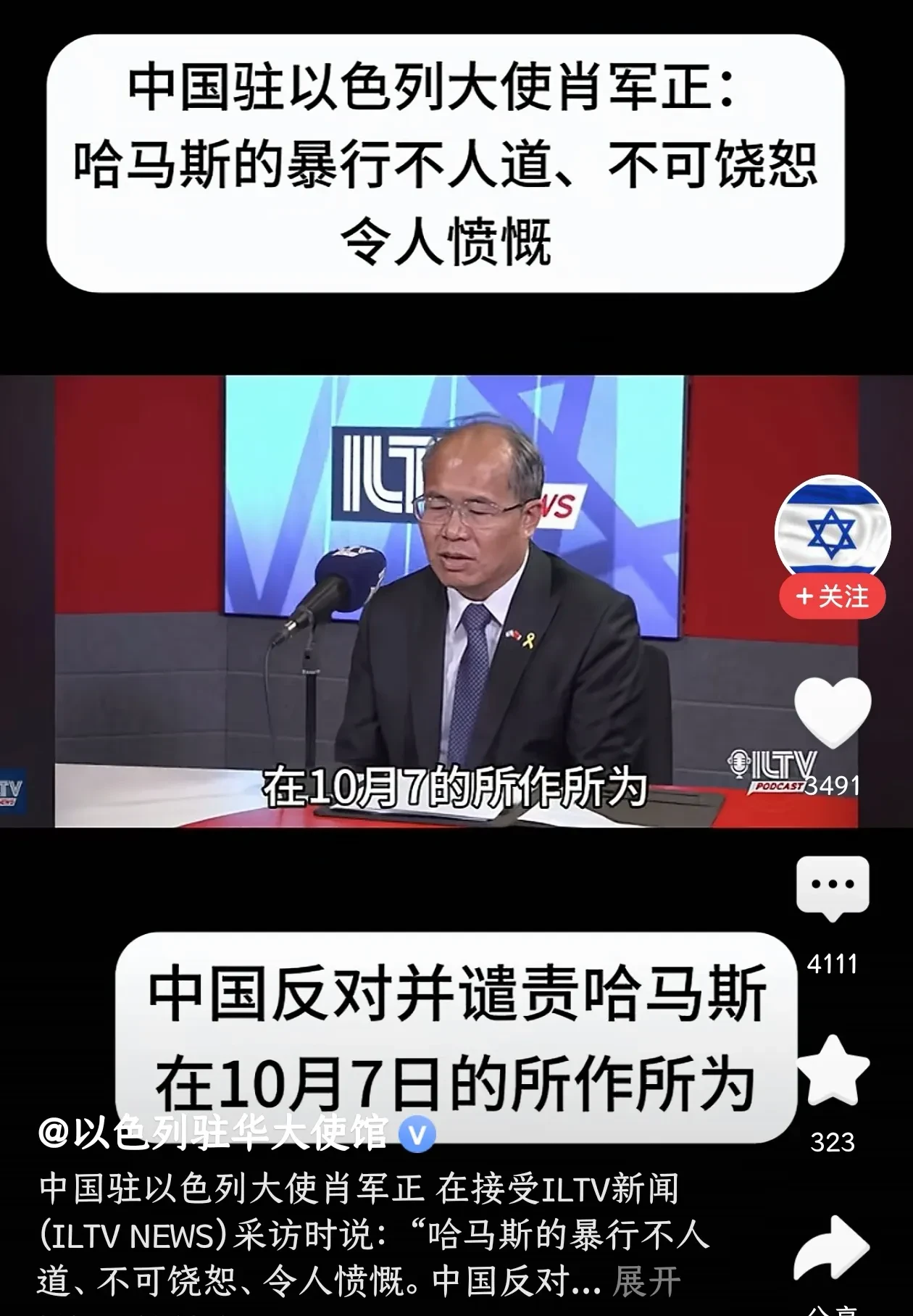 肖军正大使参访特鲁瓦集团乳制品加工厂