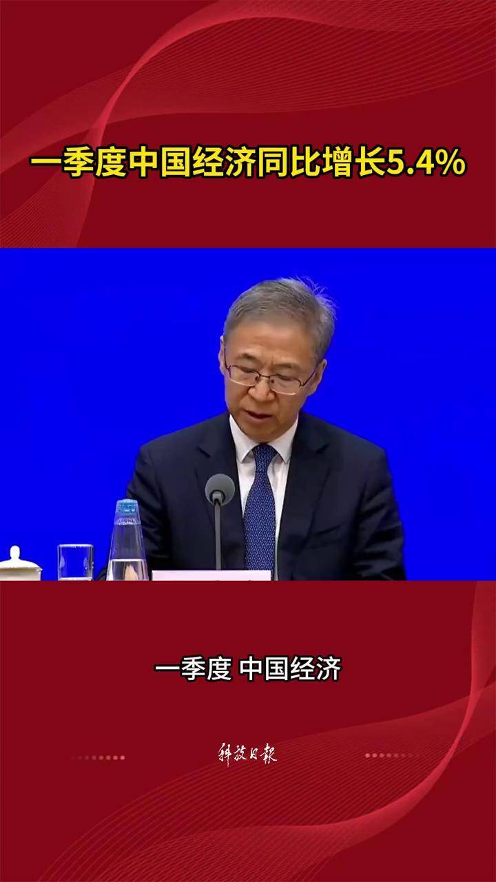爱沙尼亚7月份居民消费价格同比上涨5.4%
