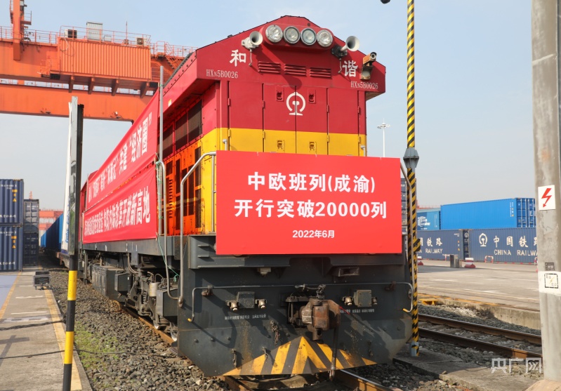 越欧自贸协定实施五周年