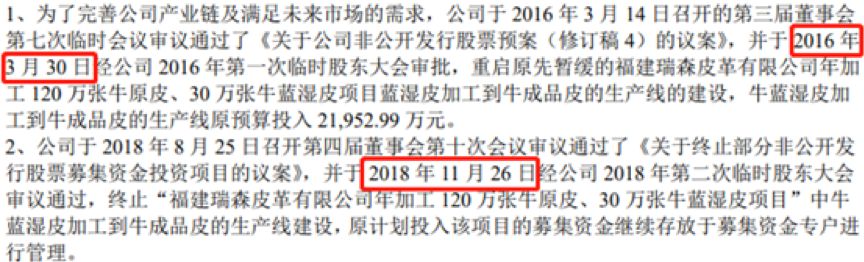 帕瓦股份持续破发破净拟1000万-2000万回购股份 实际募资超17亿投资者“痛批”没诚意
