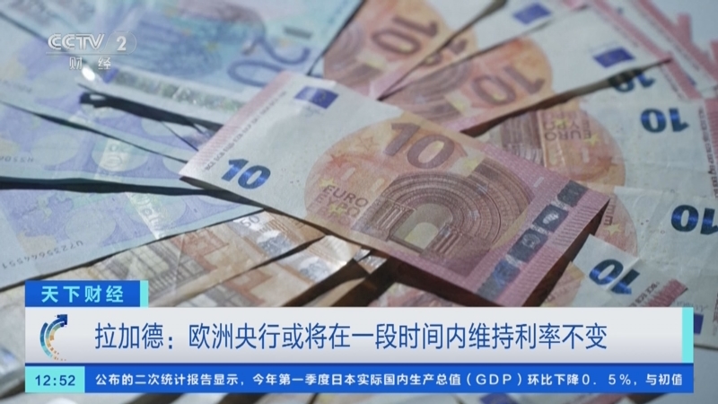 泰国央行可能维持利率不变