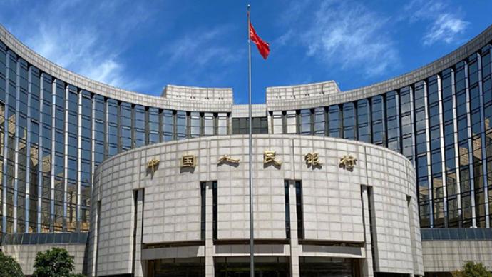 金融早参 | 央行等七部门：鼓励具备条件的金融机构、社会资本成立碳达峰碳中和转型基金