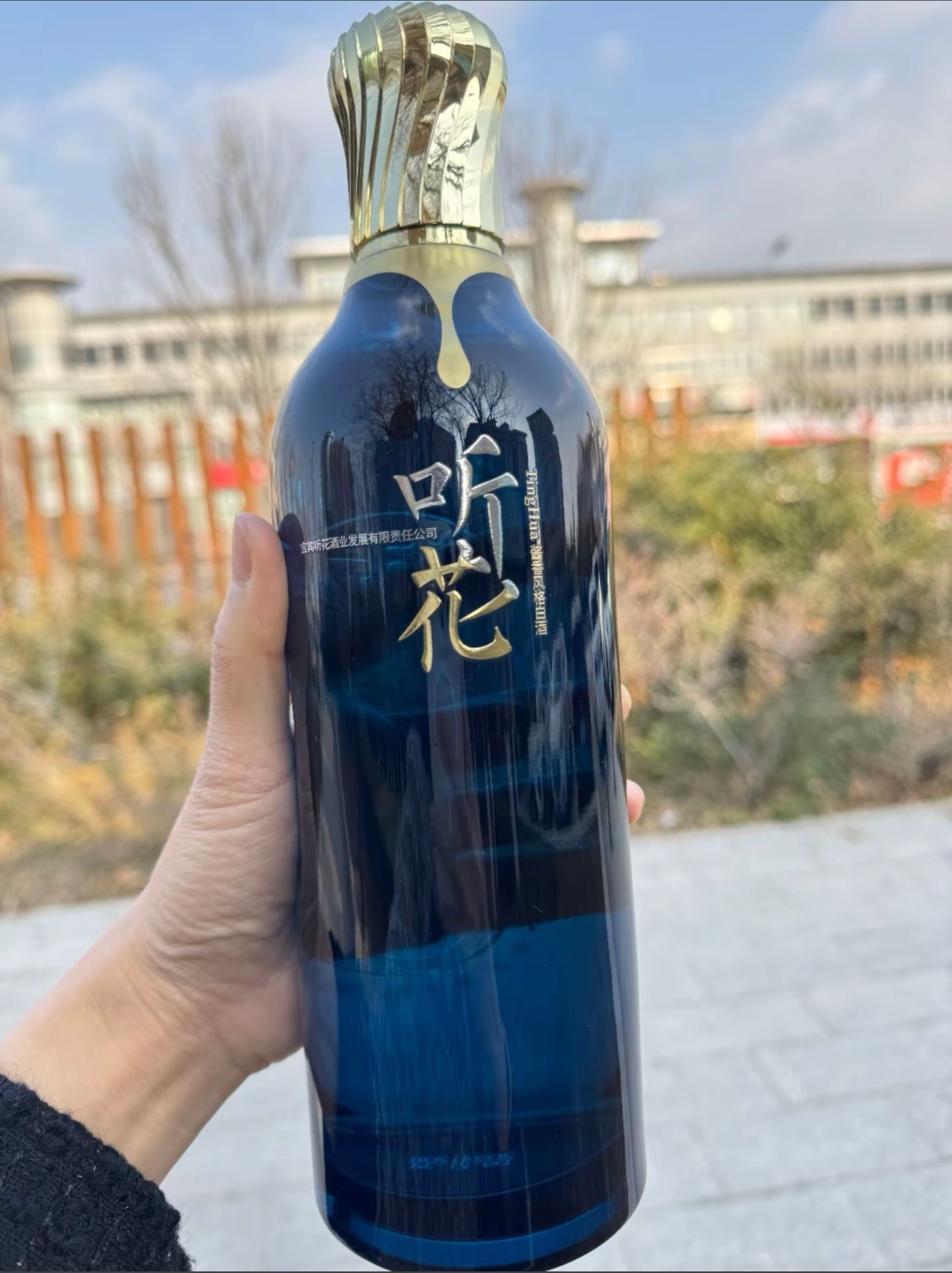 听花酒母公司：因误导消费者的违法宣传，被西宁市监局罚款120万元