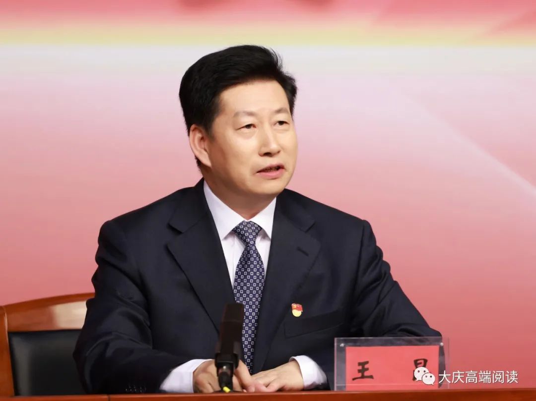 王昆辞任长白山总经理职务 王俊超接任