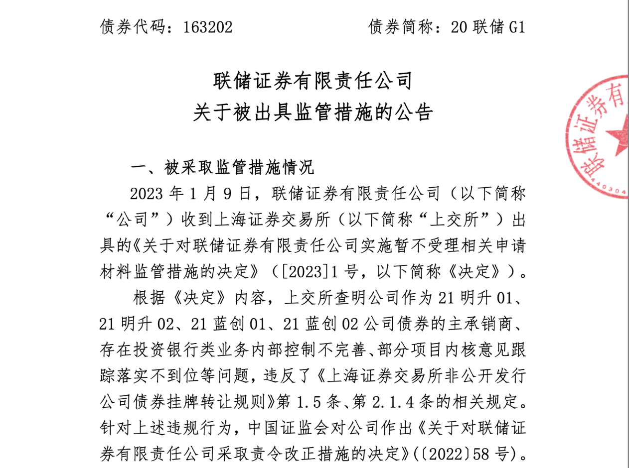 中国银行间市场交易商协会发布债券估值业务自律指引