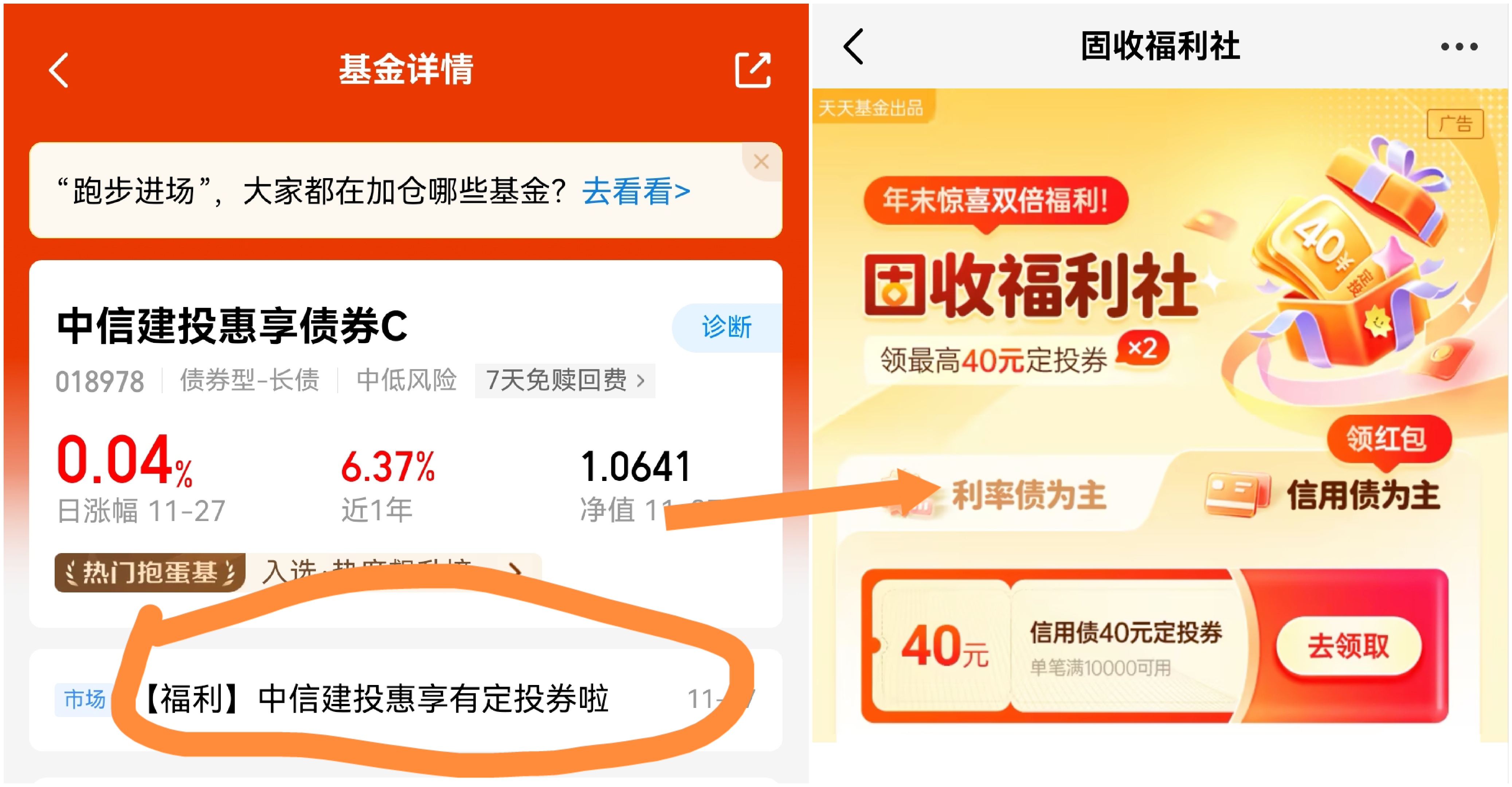 债市宽幅震荡，广义基金3月全面增持1.7万亿