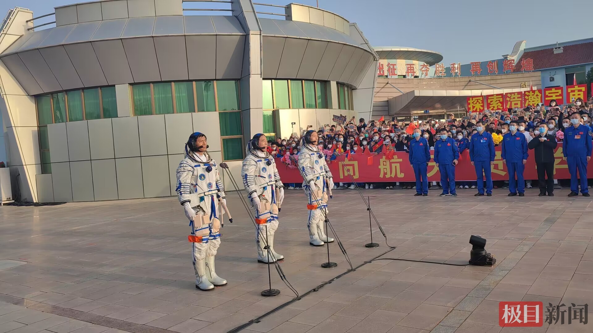 神舟二十号丨神舟二十号航天员乘组出征仪式在酒泉卫星发射中心举行