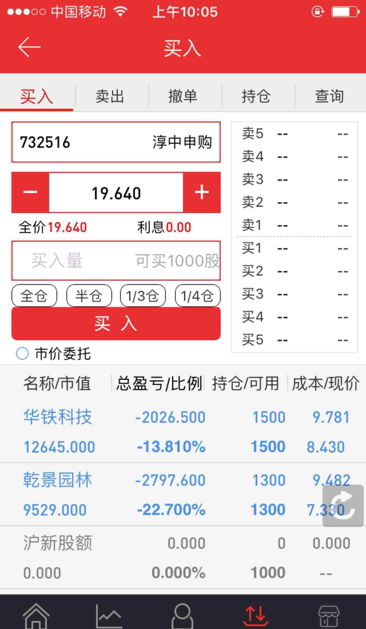 苏大维格(300331.SZ)：2024年净亏损5805万元
