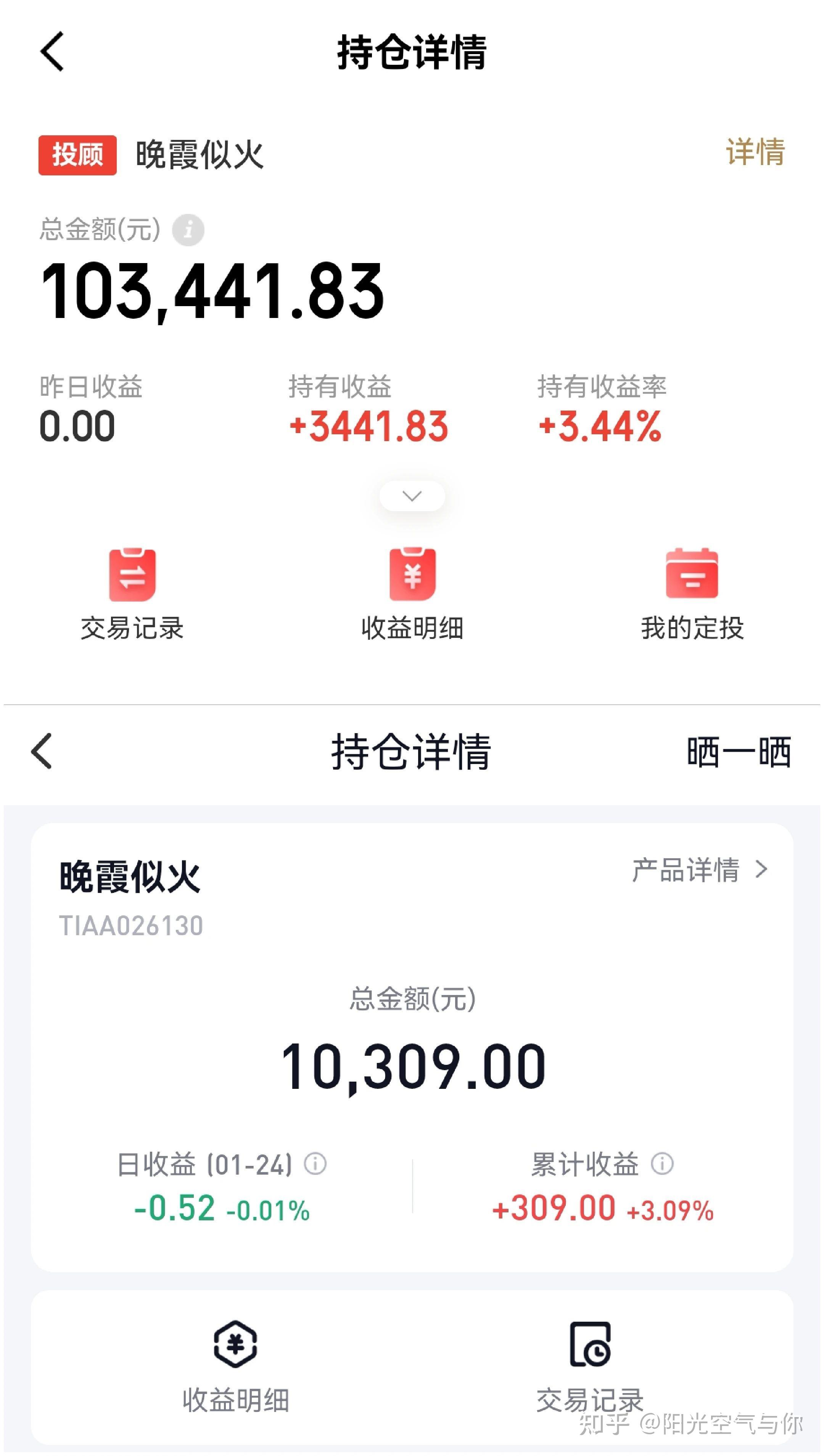 债市收盘|30年期特别国债发行在1.88%，银行间流动性平稳偏松