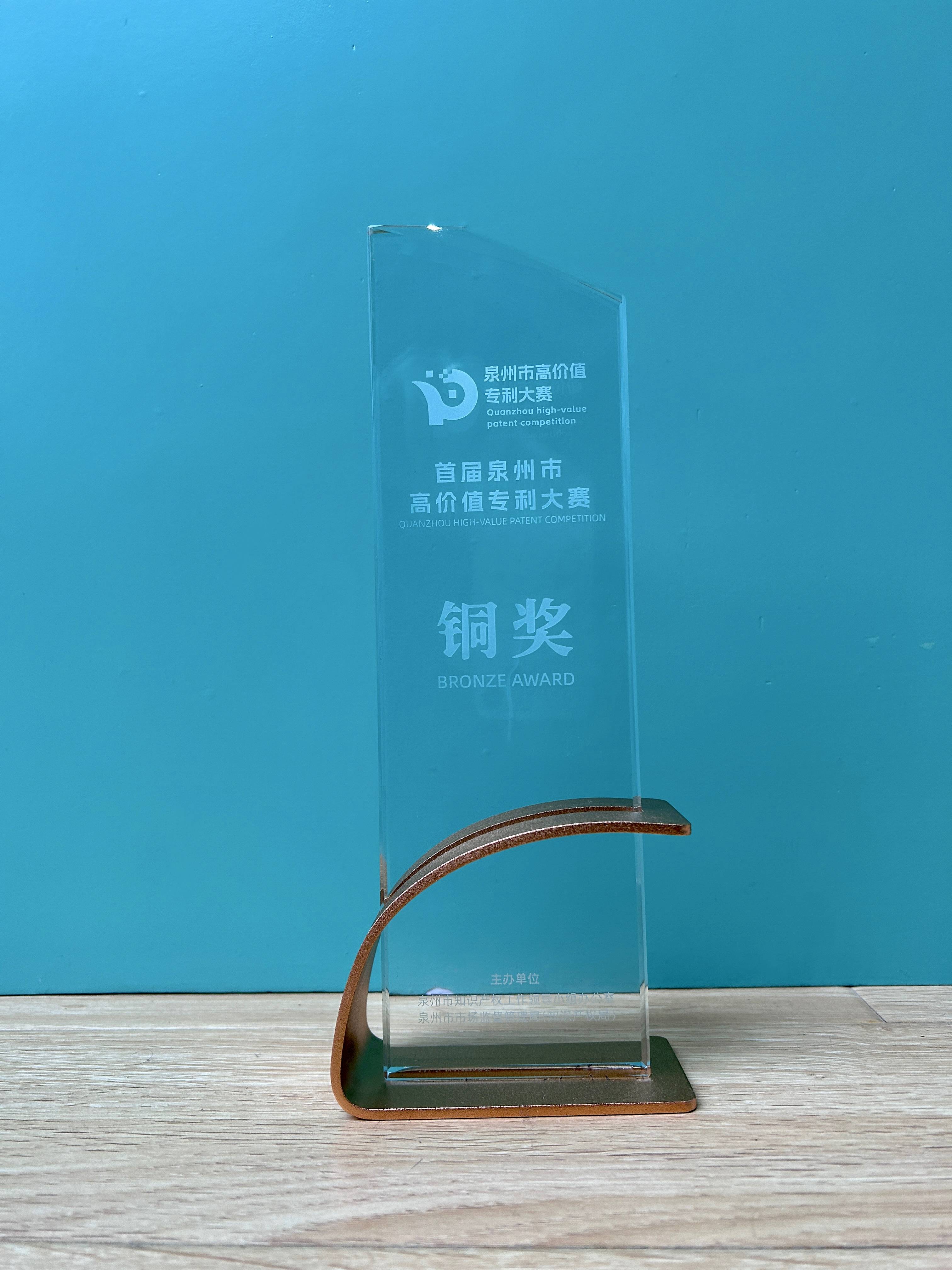 南王科技（301355）2024年年报简析：增收不增利，应收账款上升