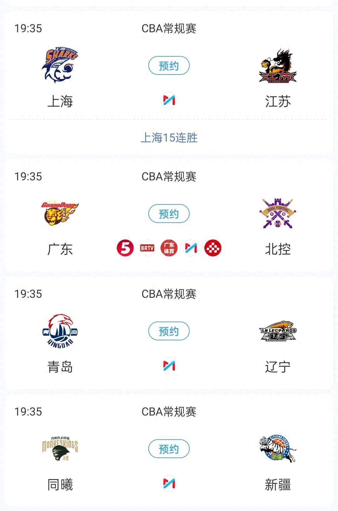 体育赛事助力经济新增长 广东省体育赛事相关企业位居全国首位