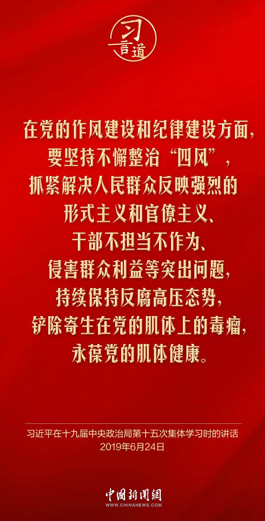 中央政治局会议再提创新推出债券市场“科技板” 释放哪些信号？