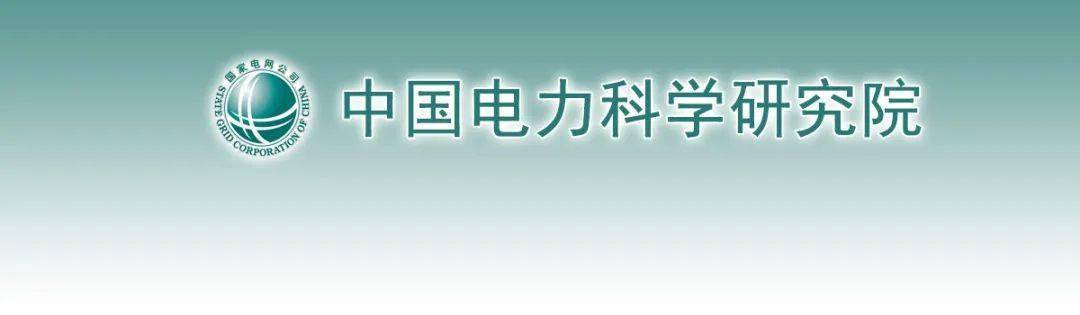 电科院：公司业务因受到季节性波动及整体经济环境等多重因素影响出现一定程度下滑