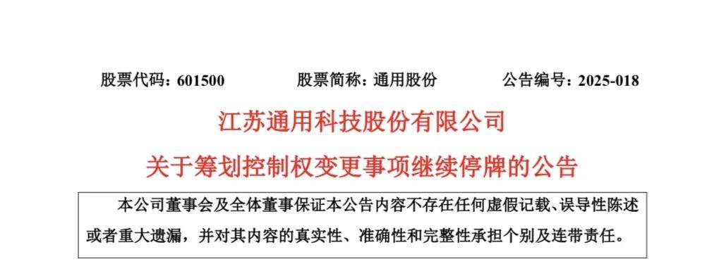 石基信息：请参见公司《关于筹划发行股份购买资产事项的停牌公告》