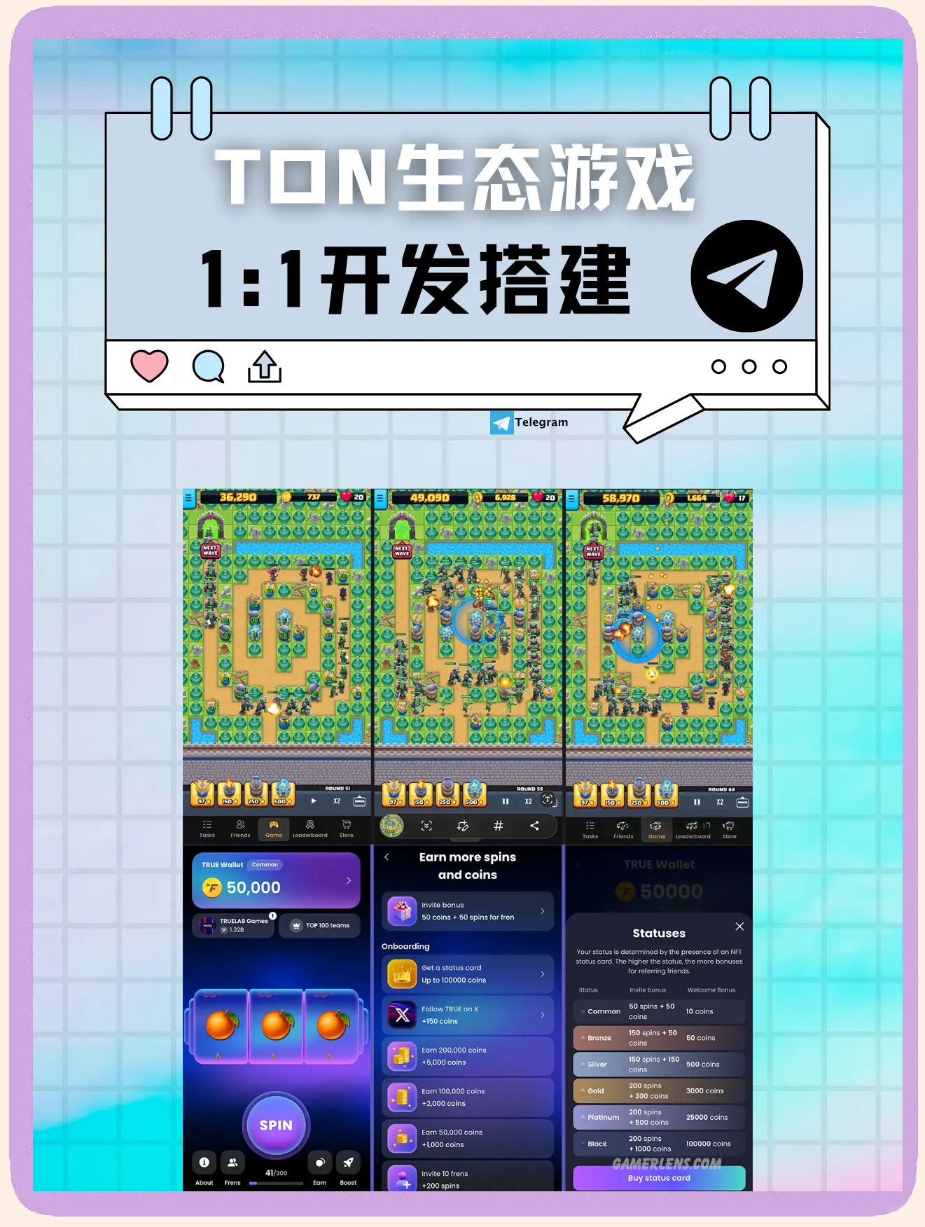 巨人网络2024年净利润同比增长31%，小程序游戏业务爆发增长