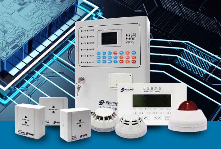 [路演]青鸟消防：海外“多品牌、本土化”战略能够应对突发事件风险