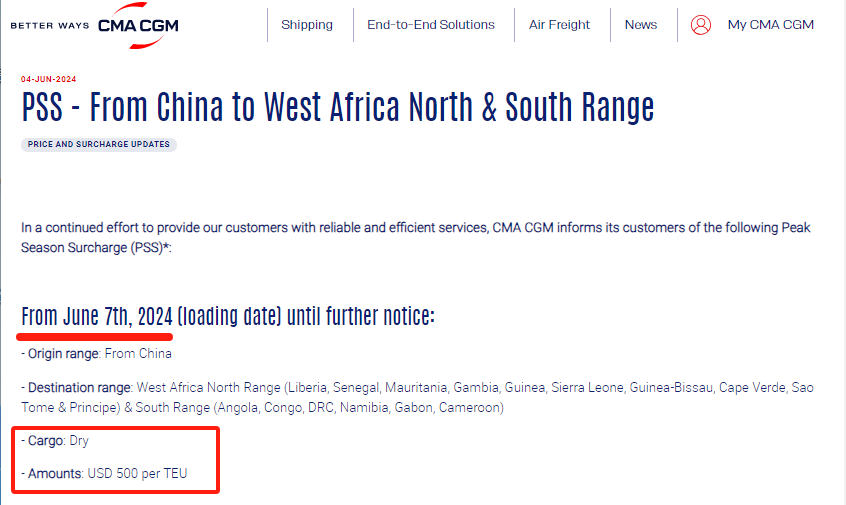 2024年佛得角酒店业累计接待人次近118万