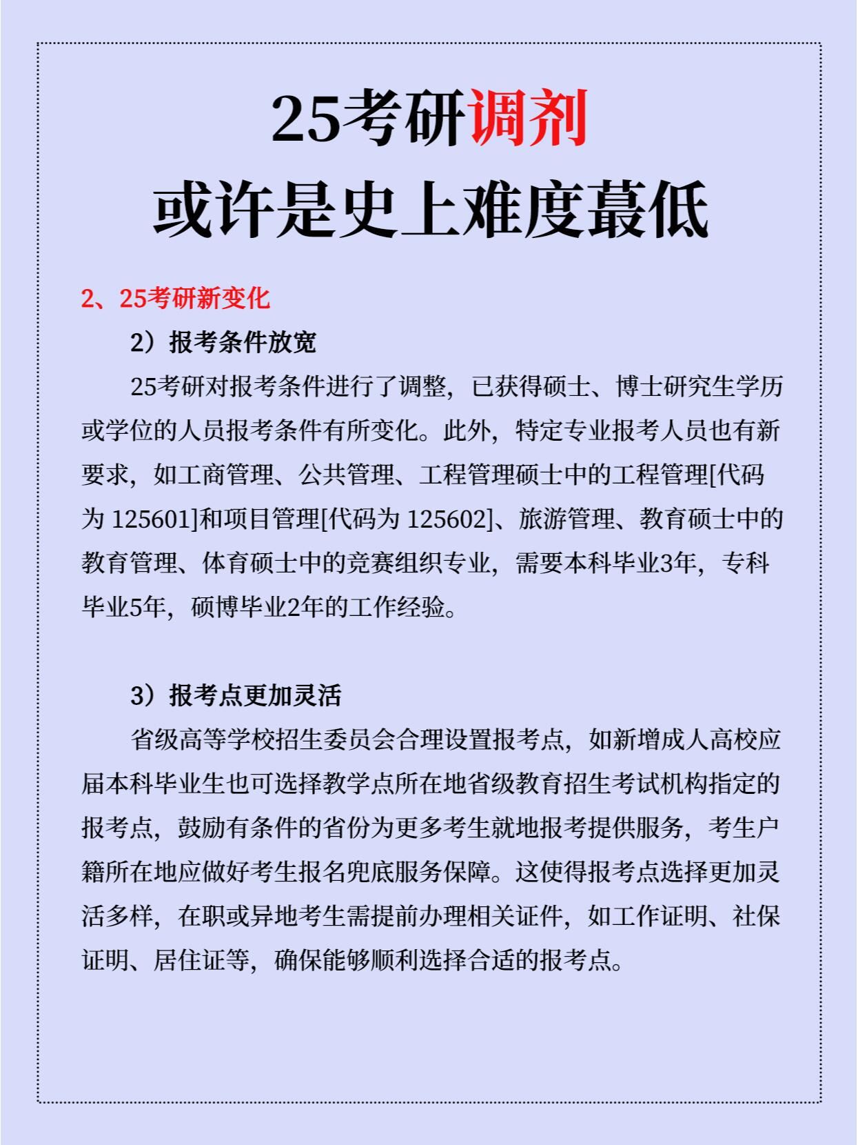 学大教育（000526）2025年一季报简析：营收净利润同比双双增长