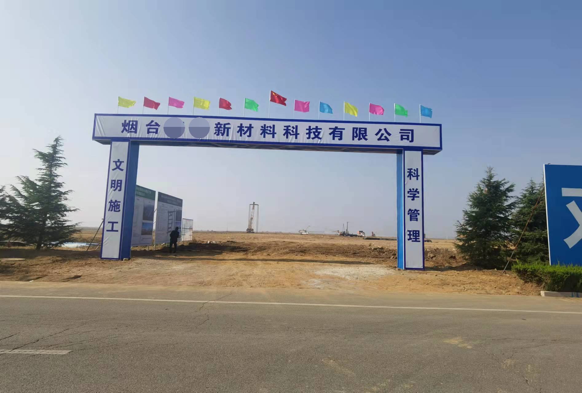 海阳科技IPO“注册生效”