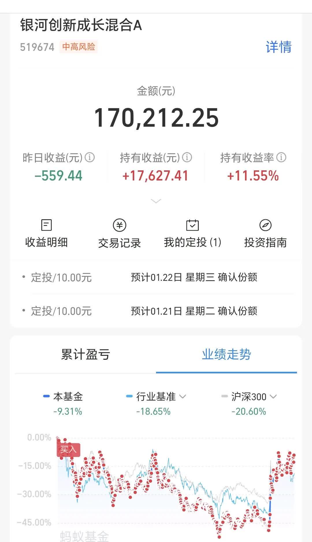 8月基金数据出炉
