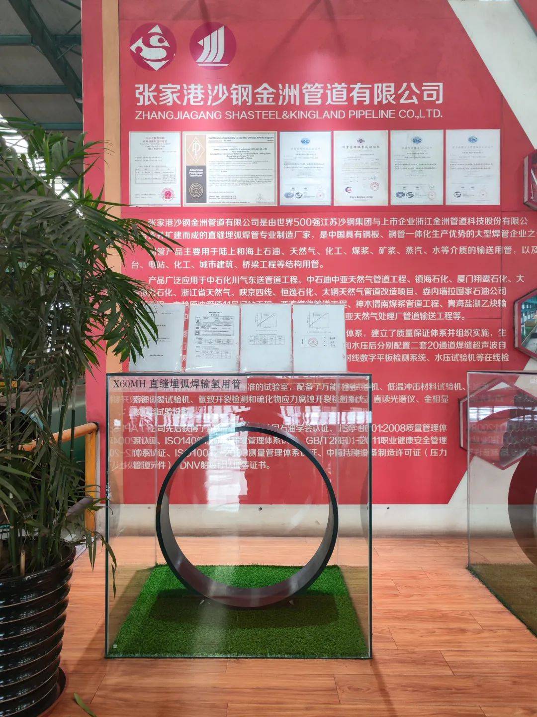 金洲管道：公司将持续关注氢能源运输管道产业及相关技术的发展