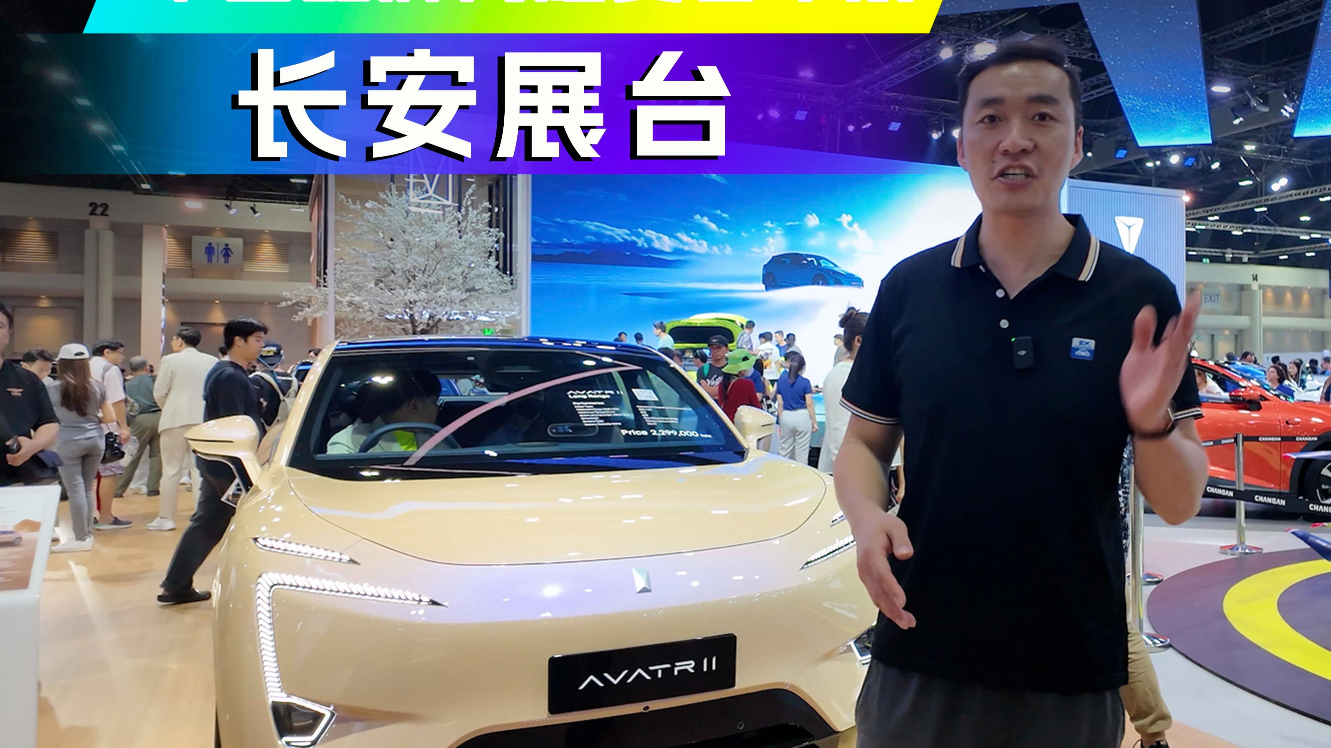 2025曼谷车展圆满落幕，中国品牌领跑