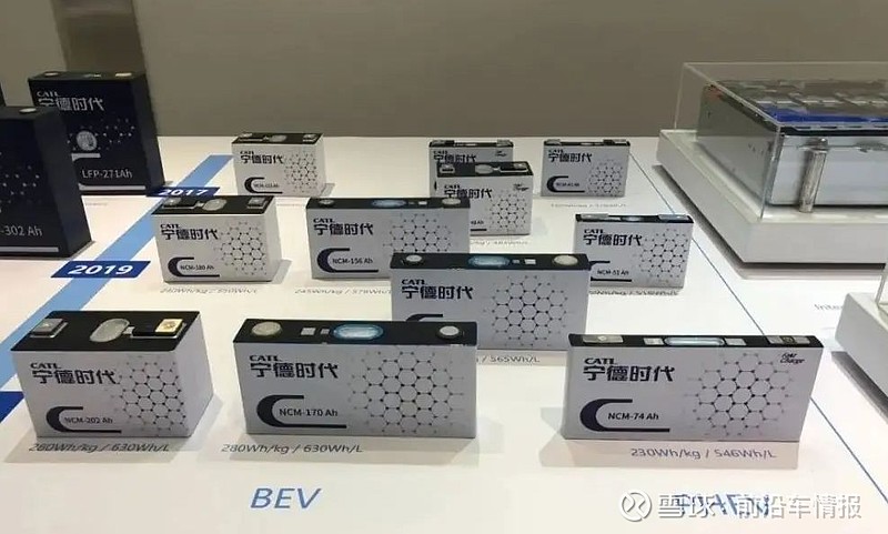 宁德时代获得实用新型专利授权：“箱体组件和用电装置”