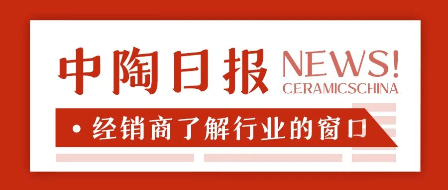 宁波华翔前三季度净利润降超14% 年内高溢价收购引市场质疑