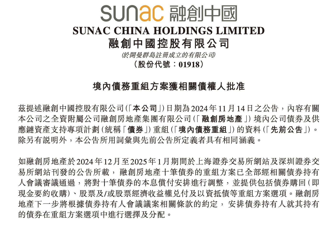 窄幅震荡下的债券“策略荒” 央行货币新工具即将亮相！ | 债圈大家说04.28