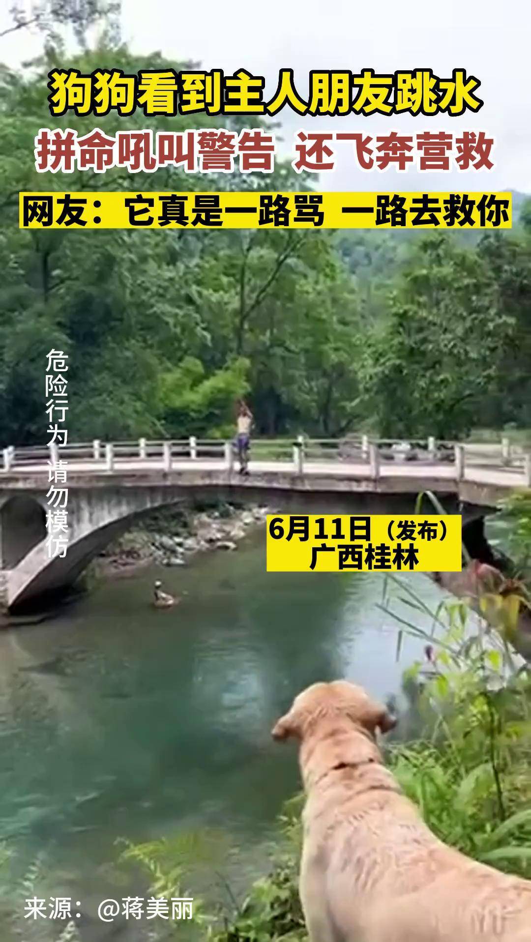 突然跳水！美国，降级警告！