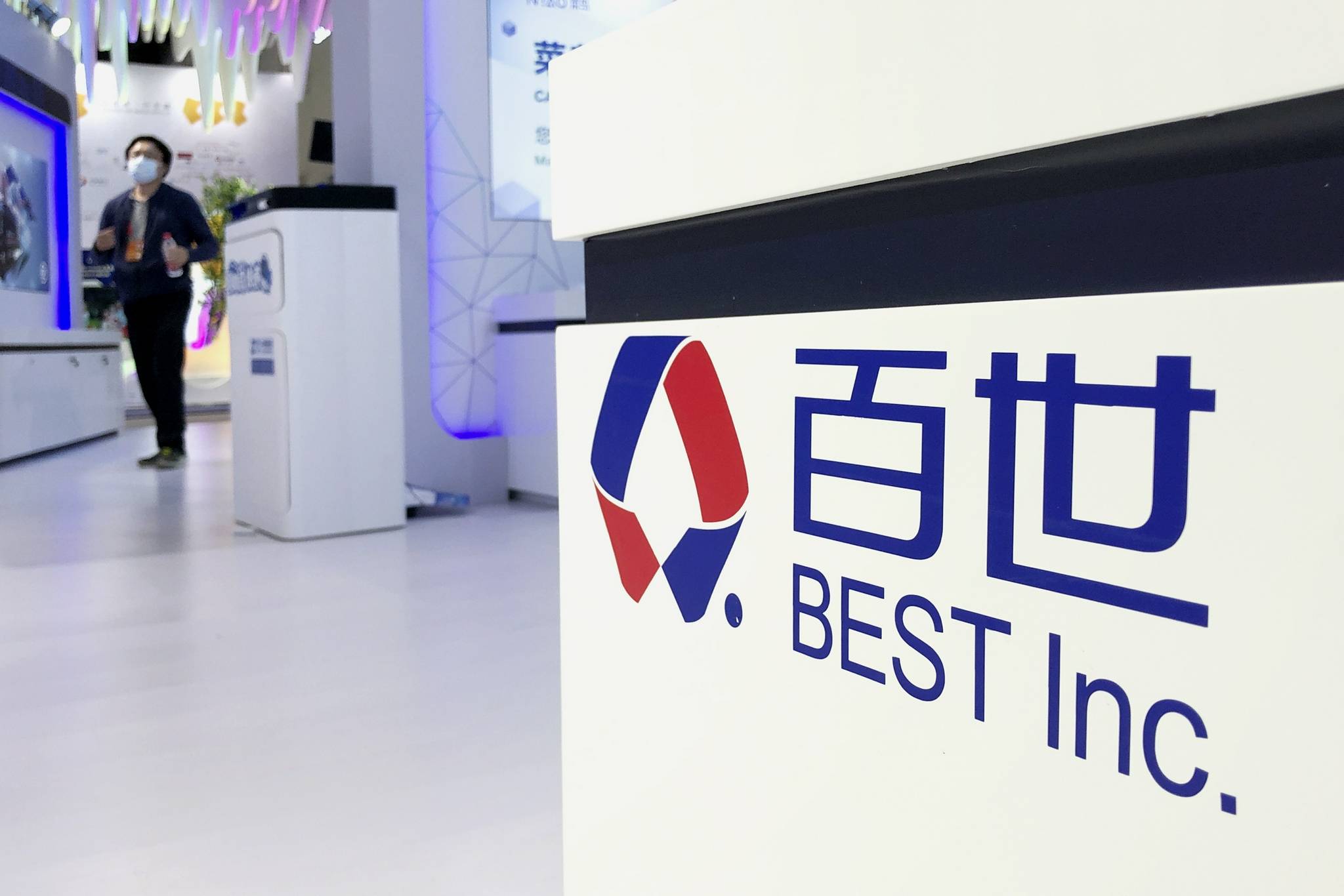 申华控股(6600653.SH)：一季度净亏损1195万元