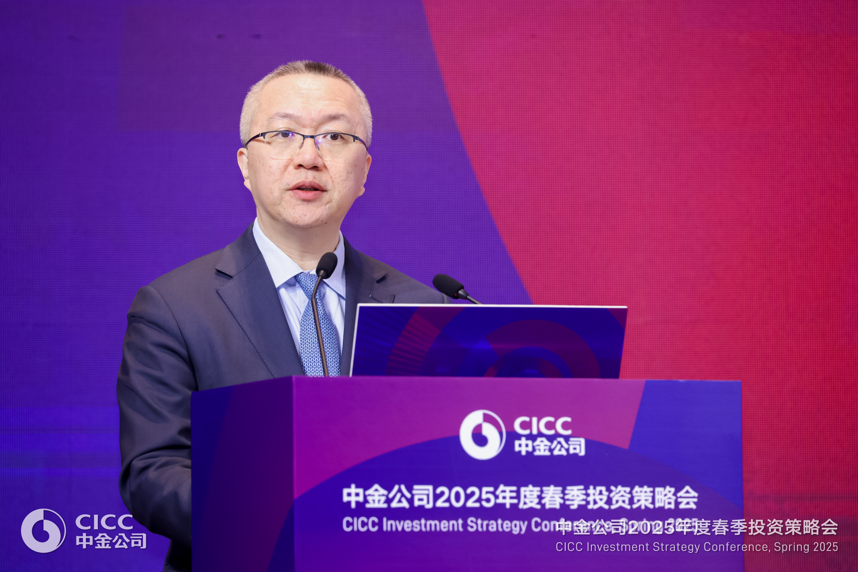 中金黄金：公司2024年年度报告及2025年第一季度报告将于4月30日予以披露