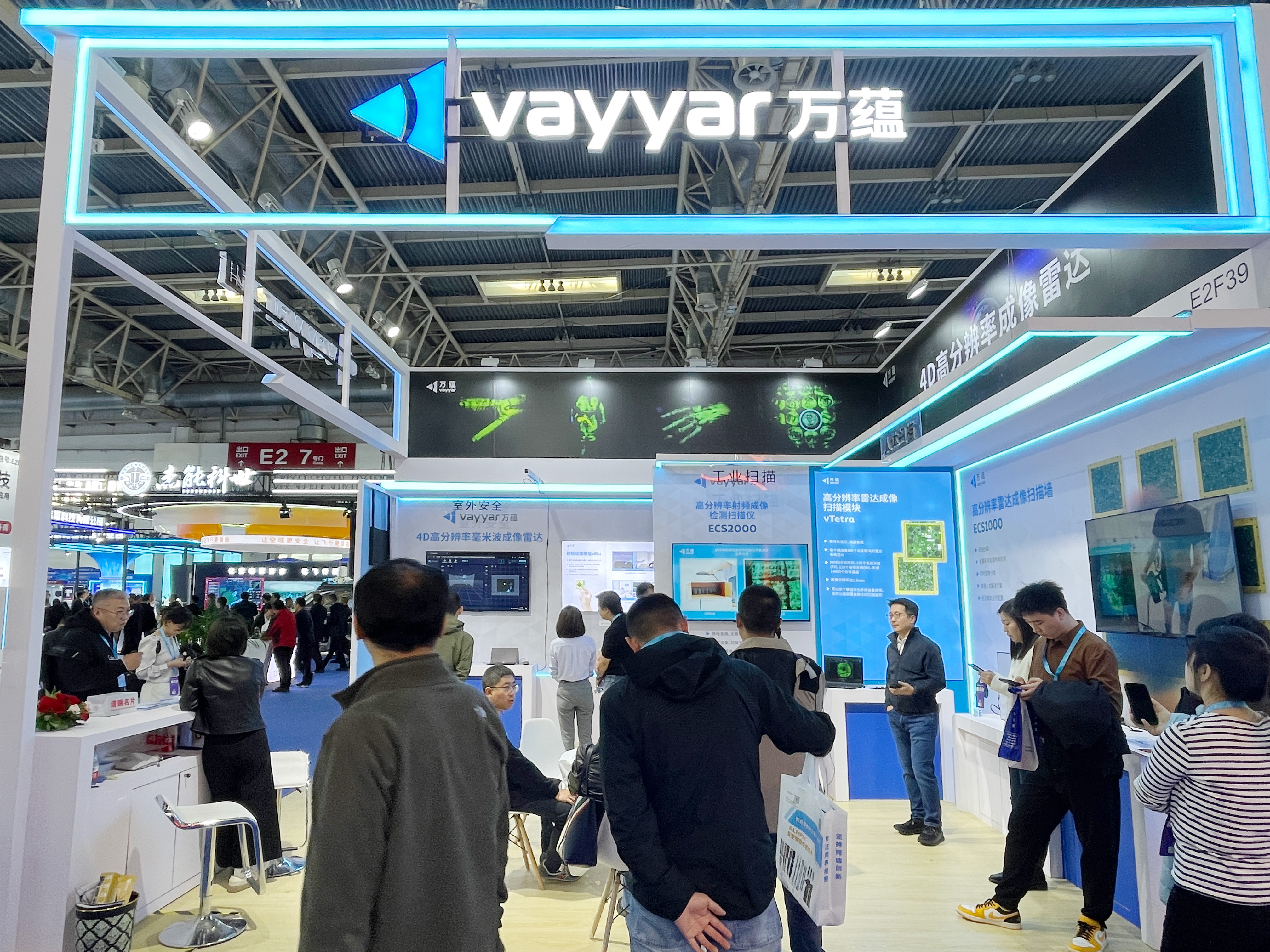 万安科技：公司无线充电产品应用于包括乘用车，低速无人车，移动机器人等诸多行业