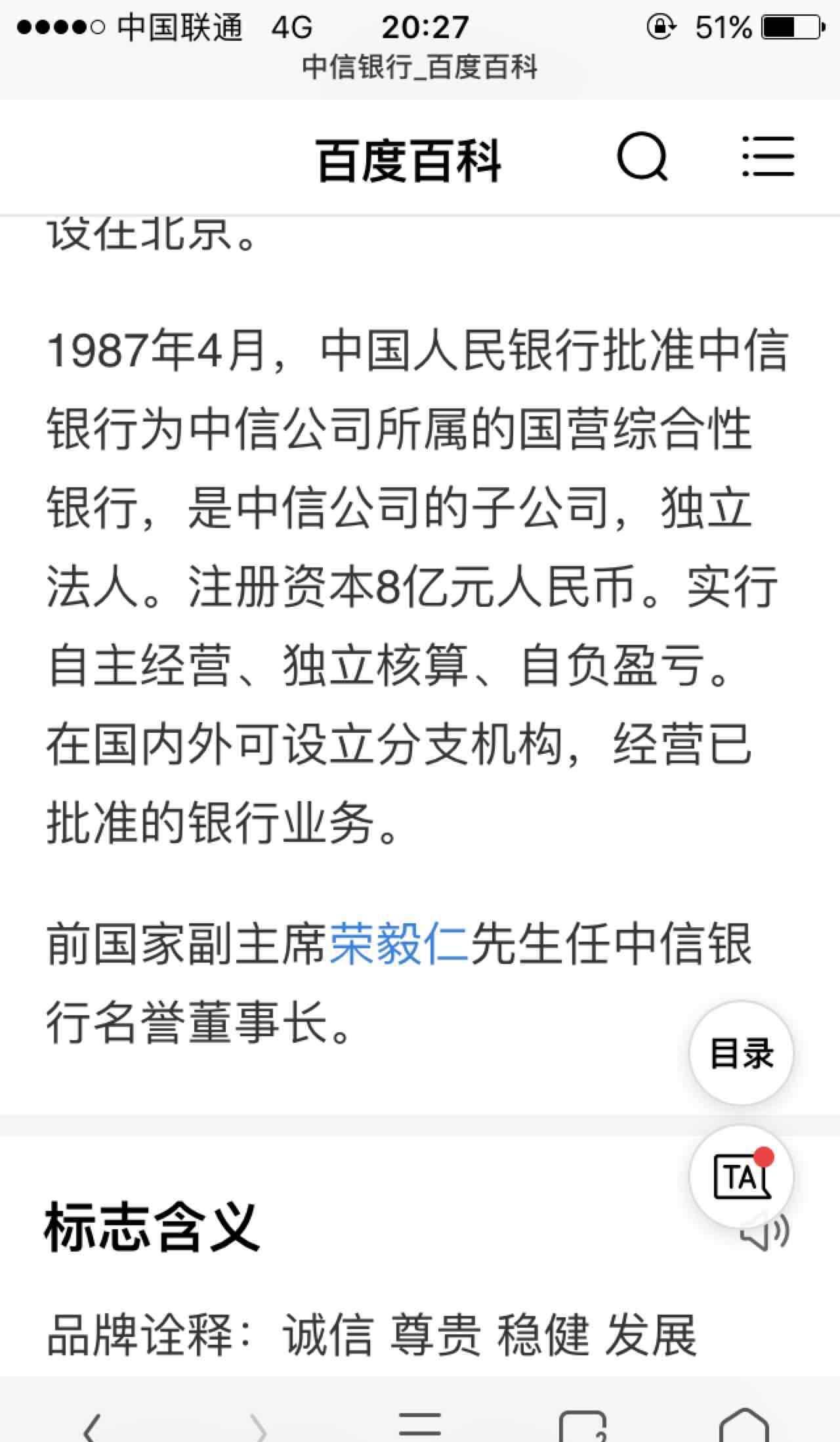 中信金租获母公司增资 注册资本将增至100亿元