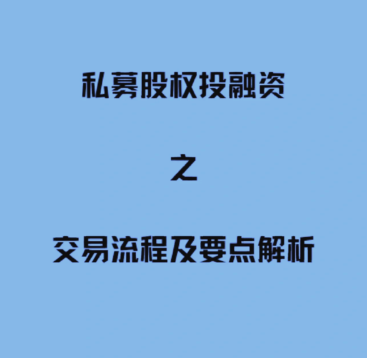 解码一季度新动向：牛散爱算力 私募投材料