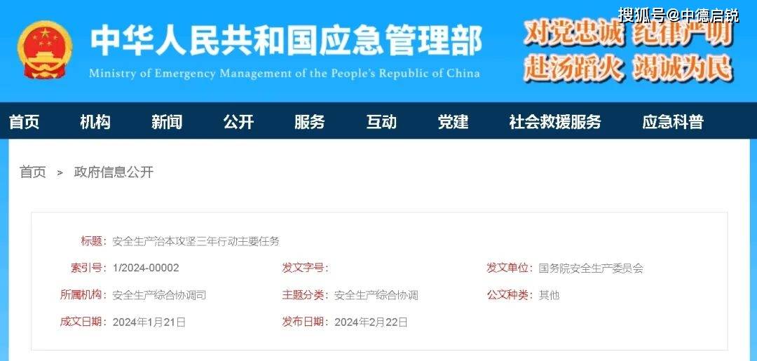 汉森制药：公司2024年根据新国九条及相关法律法规修订并披露《未来三年（2024-2026年）股东回报规划》