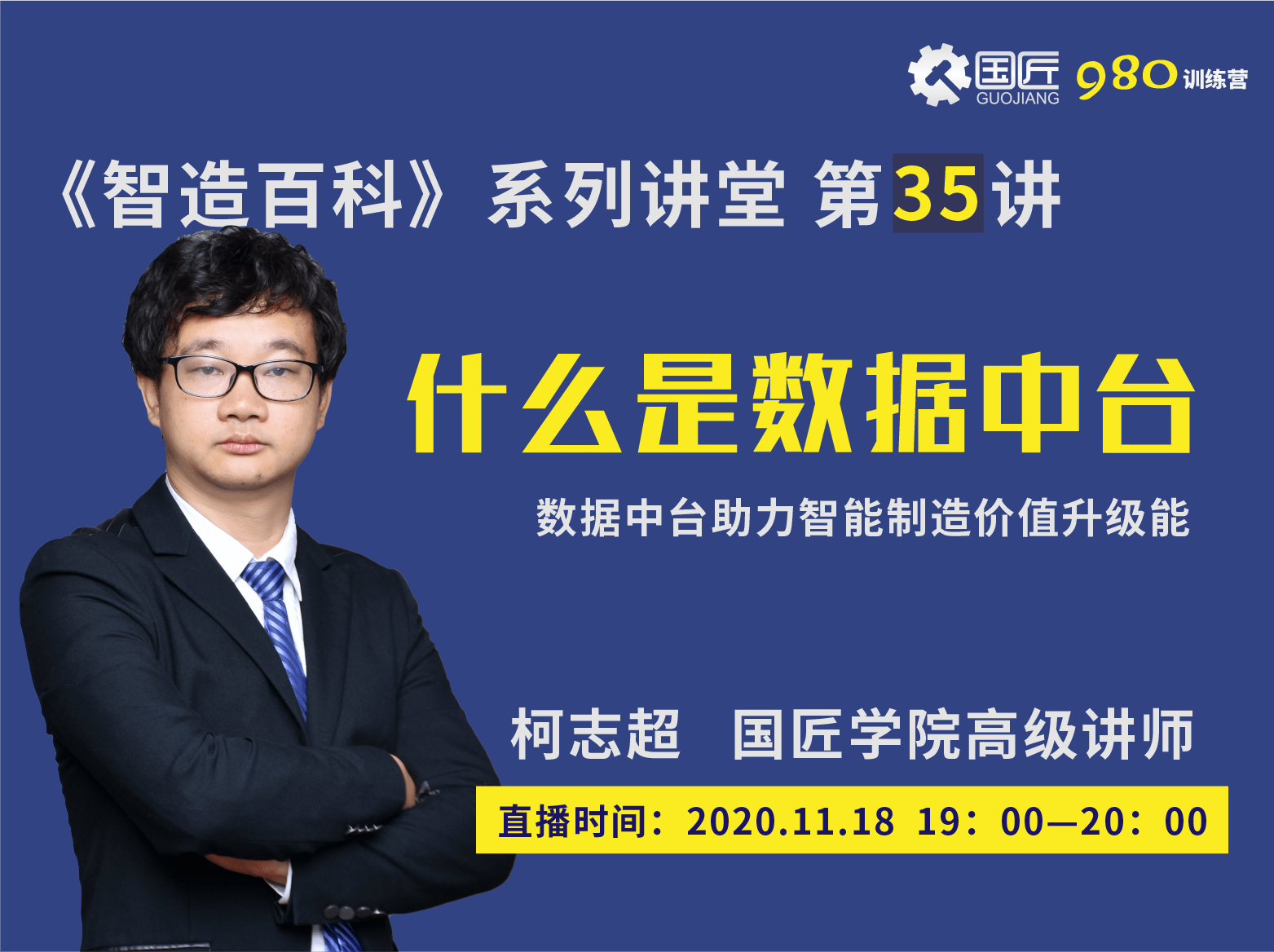 德迈仕：该项技术可以体现公司已由制造向智造挺进