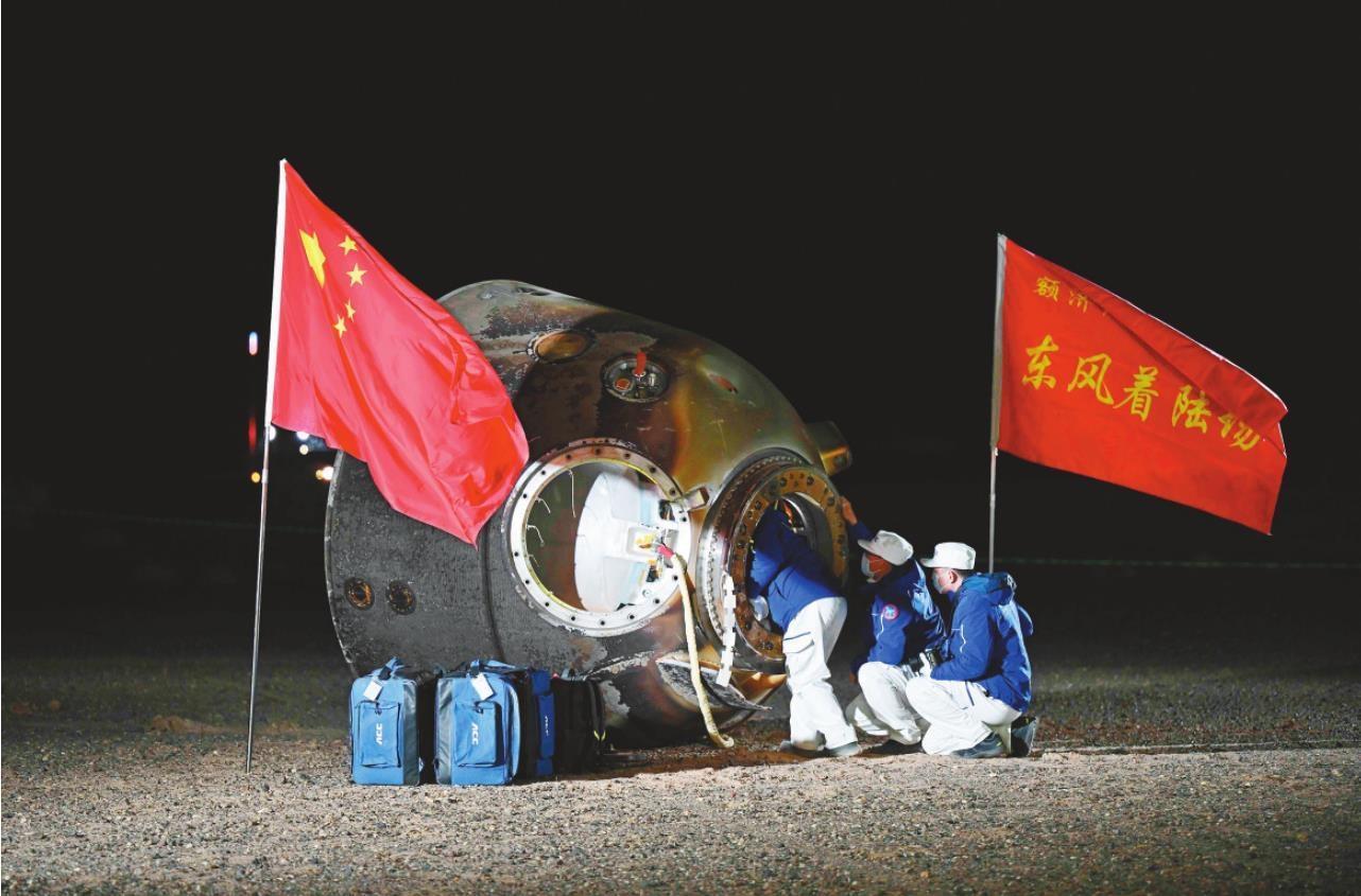 “欢迎你们回家”——跟随空中分队执行神舟十九号返回舱搜救回收任务见闻