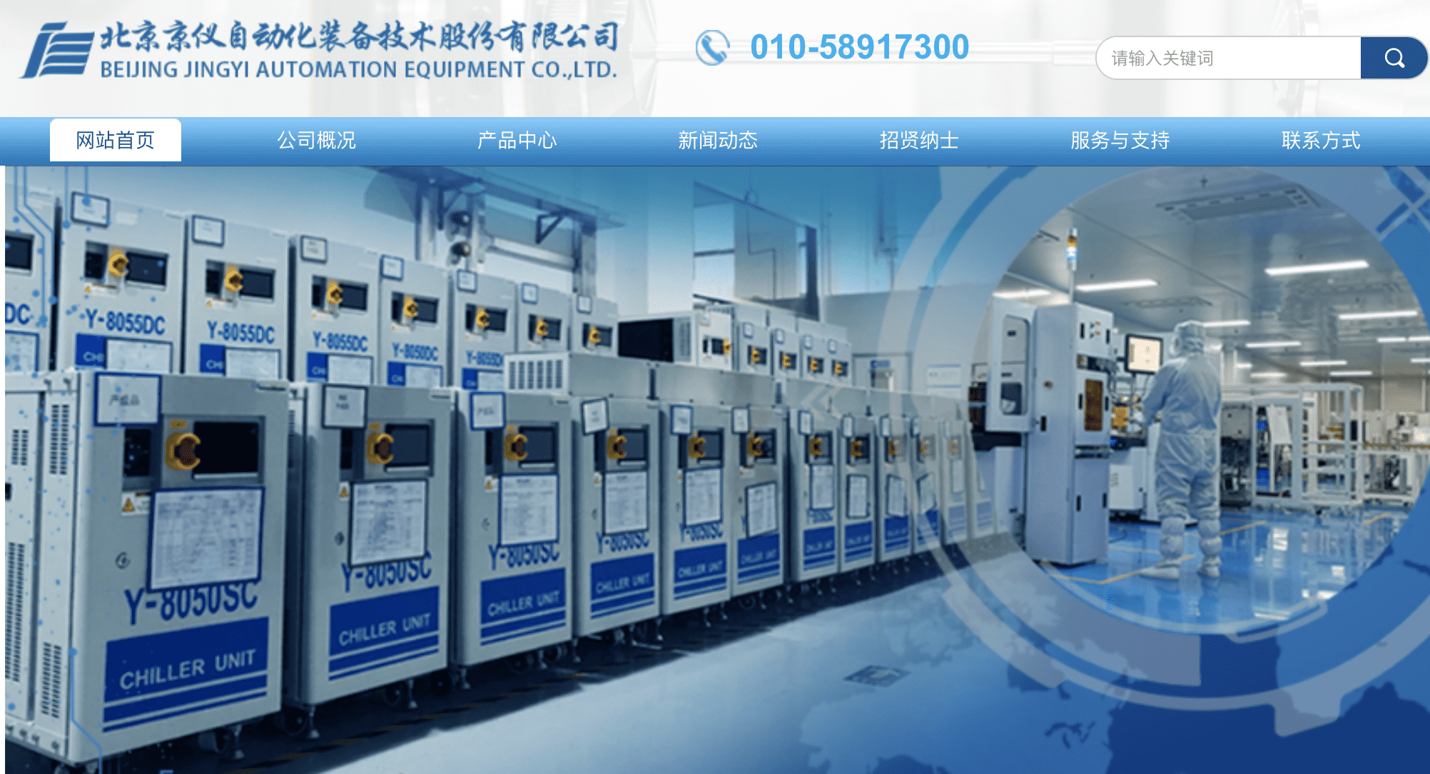 京仪装备（688652）2025年一季报简析：营收净利润同比双双增长，应收账款上升