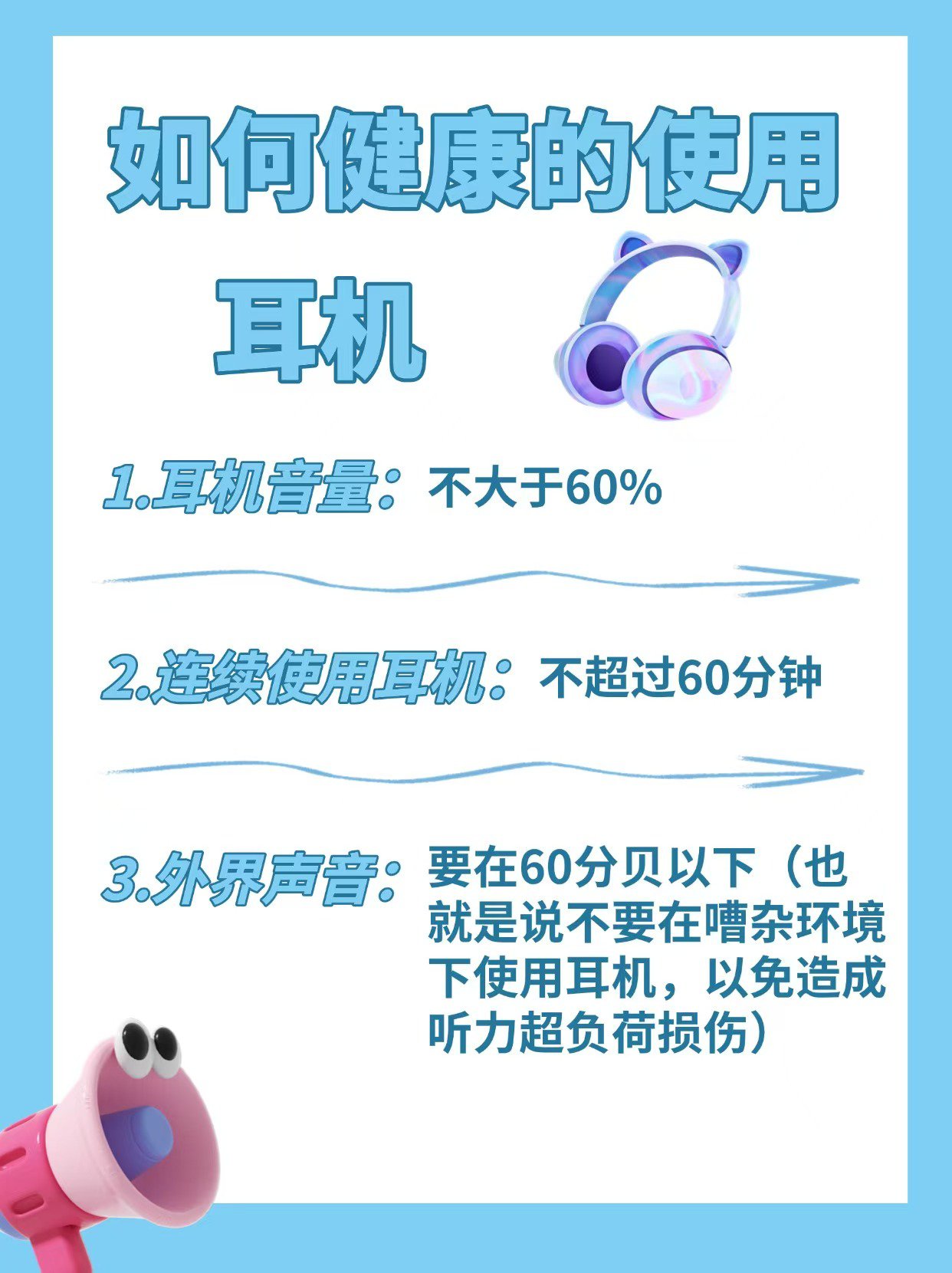 守护劳动者听力健康 疾控专家支招预防噪声危害