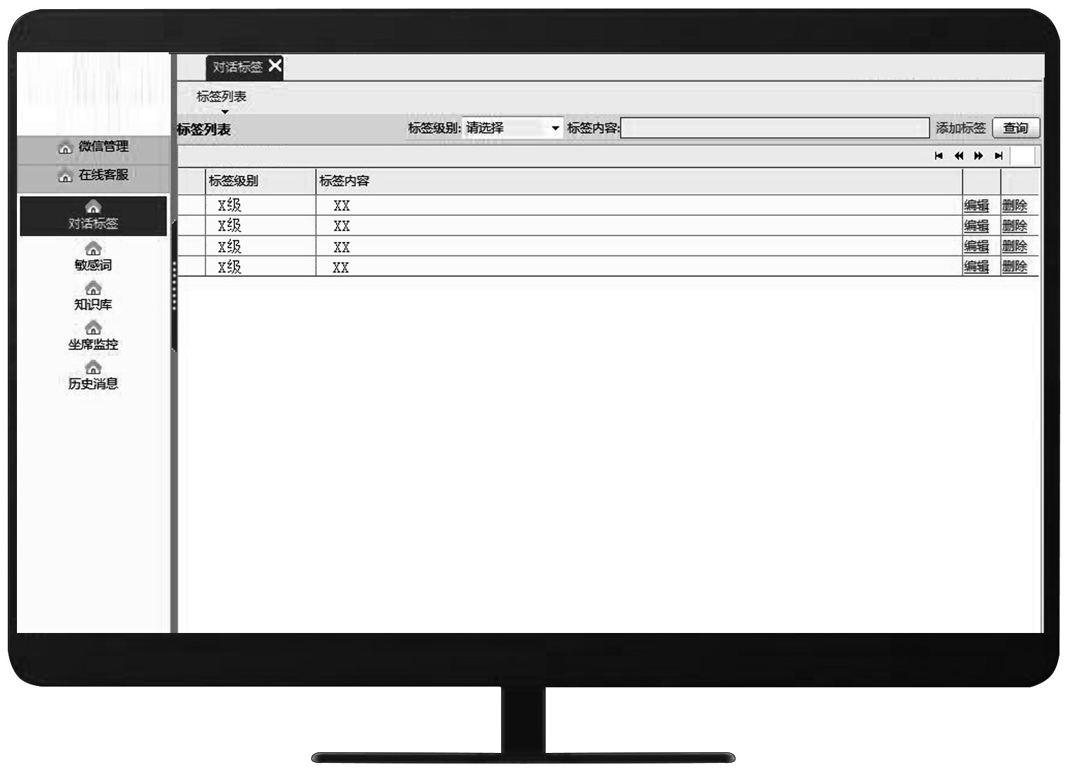 工商银行获得外观设计专利授权：“电子设备的外汇交易平台图形用户界面的智能助手”