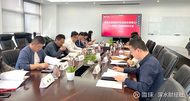 麦澜德（688273）2025年一季报简析：营收净利润同比双双增长